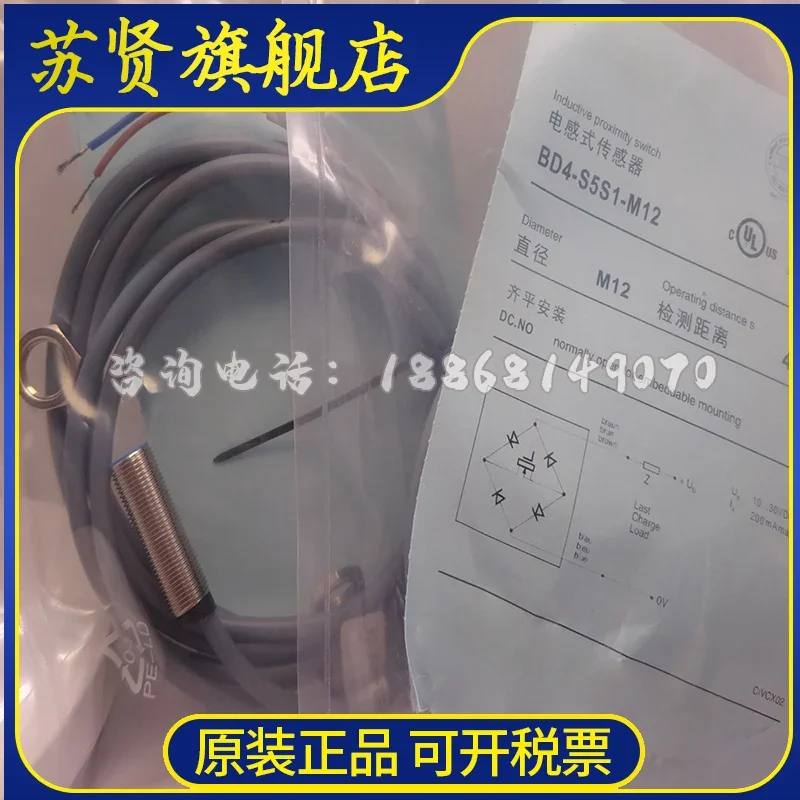

BD4-S5S1-M12 BD4-S6S1-M12 new and original