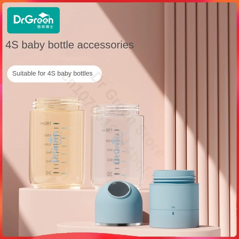 Dr.Green  4S Wide Mouth Baby Bottle Accessories/Tooth Cap/Dust Cap/Milk Powder Case/Bottle body Safety Glass/PPSU 150/180/240mL 6
