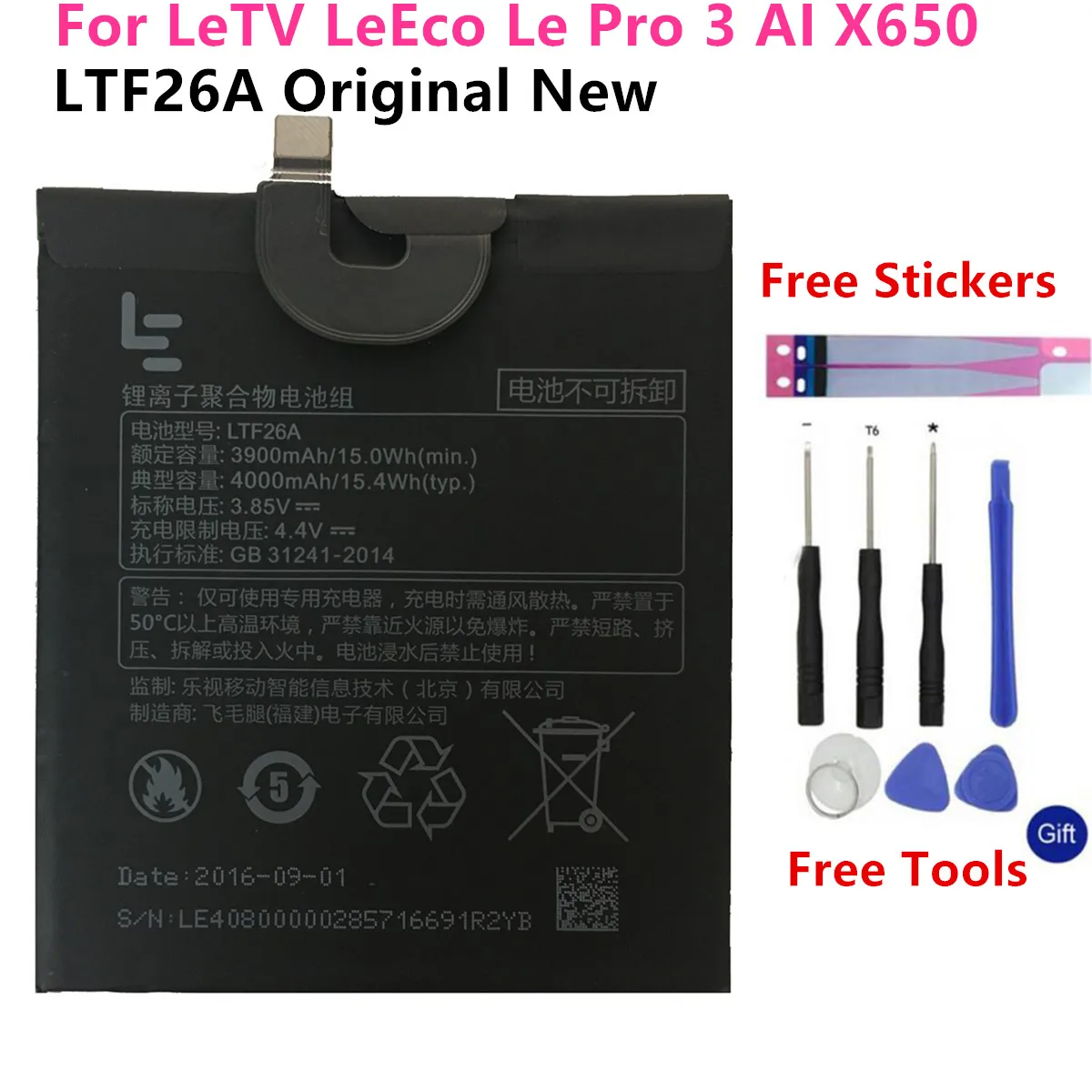 

For LETV Pro3 Double camera AI version of LETV X650 battery LTF26A battery+Free Tools