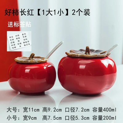 2pcs set