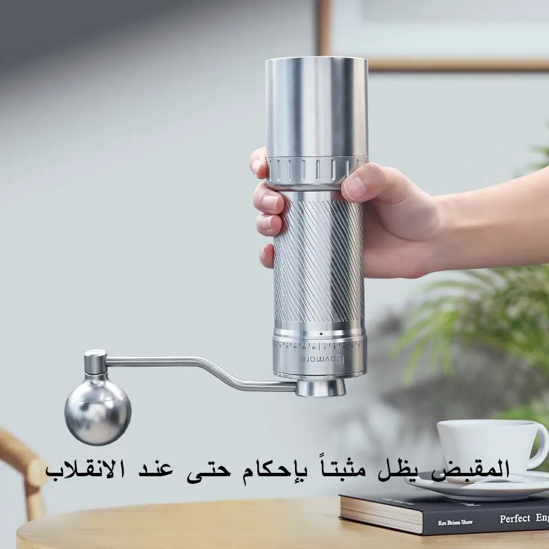 مطحنة قهوة يدوية Havmore 50 مم بإعداد دقيق من التي...