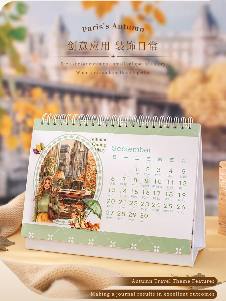 20 Sheets Paris Autumn Series Travel Theme Dual Material Sticker Book for DIY Scrapbooking Photo Frame Collage Decoration