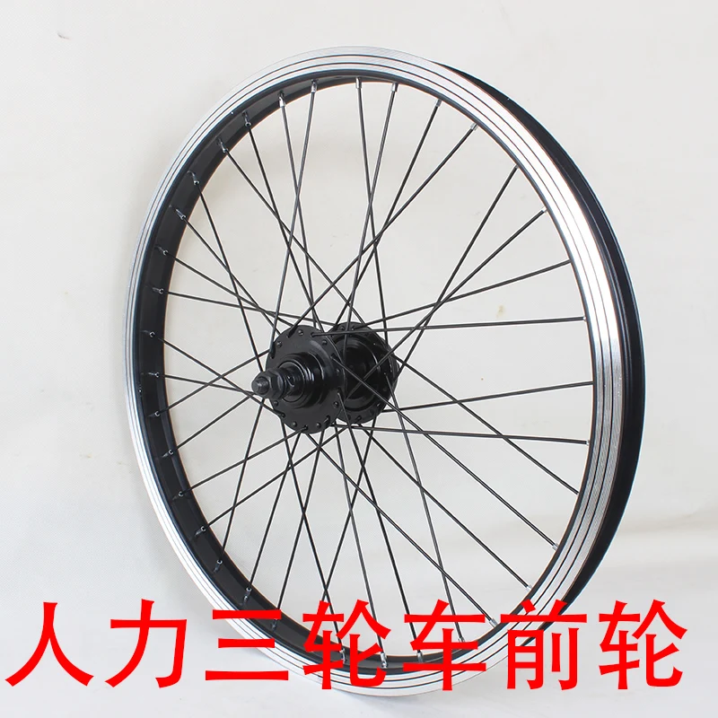 Roue Avant Vélo 20 Pouces - Jante Aluminium - Pneu 20x1.75 - Valve Schrader - Bleu - Neuf