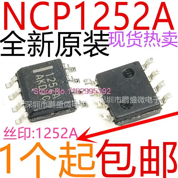 

10PCS/LOT NCP1252ADR2G NCP1252A 1252A SOP-8 Original, in stock. Power IC