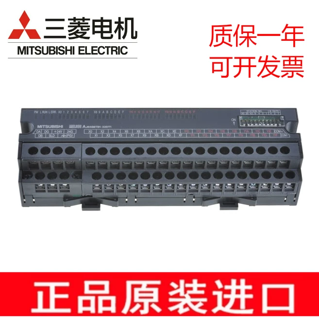 

Оригинальный модуль ввода-вывода Mitsubishi-Link гарантирован в течение одного года.