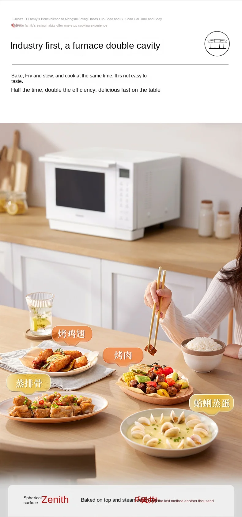 Description Picture 3 of itemMicro Steaming, Baking and Frying All-in-One Desktop Household Frequency Conversion Microwave Oven Air Frying Official