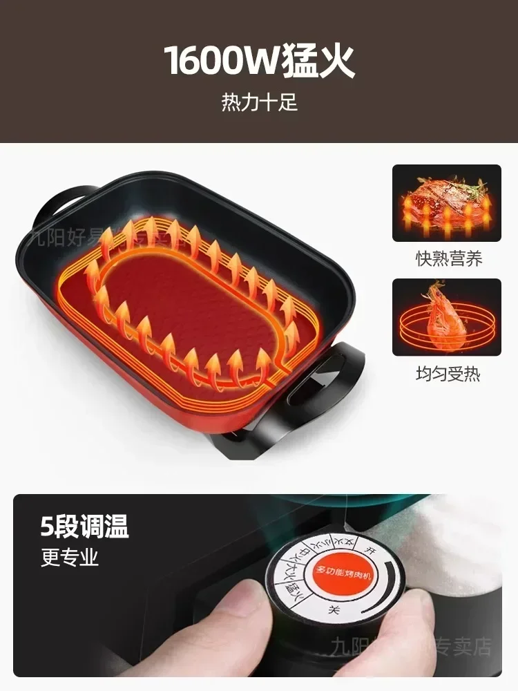 Joyoung Electric Hot Pot - Household Multifunctional Grilled Fish Pot, Large Capacity Barbecue Hot Pot & Chafing Dish 4