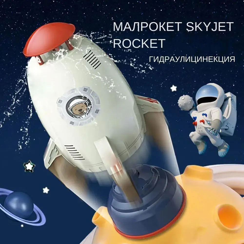 Deluxe Rocket Water Sprinkler Toy