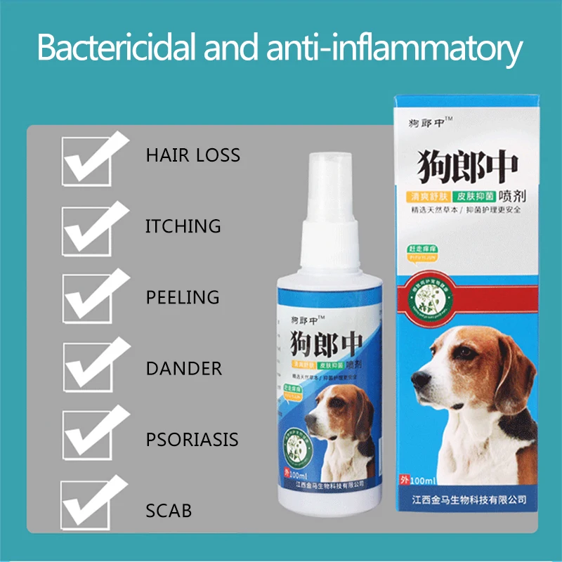 Pet Fungal Spray Dog Dandruff Psoriasis Itching Hair Loss Topical