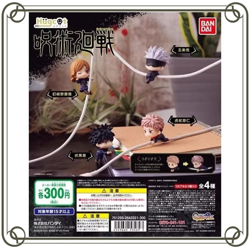 

Original BANDAI Jujutsu Kaisen Data cable Gojo Satoru Anime Figure Kids toy Christmas gift