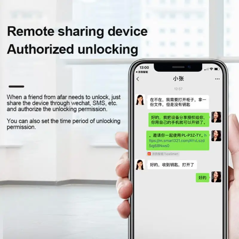 투야 지문 자물쇠 가정용 서랍 보안 보호 블루투스 스마트 라이프 앱, 전자 문짝 잠금 해제, 방수