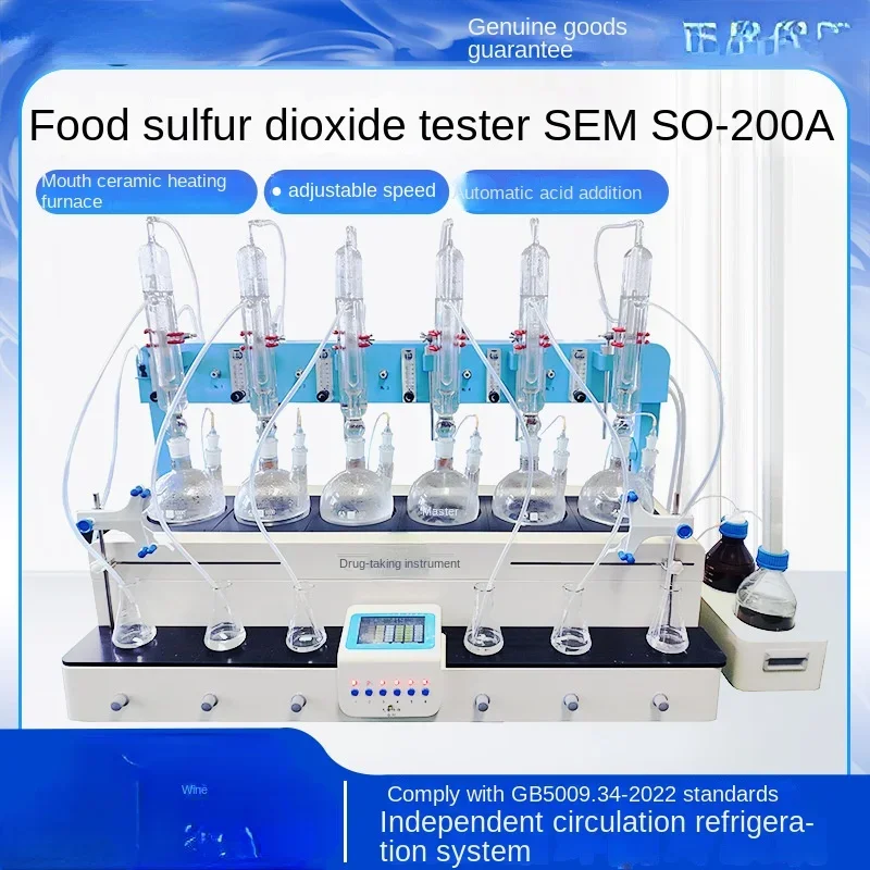 SEMSO-200A/200 кислотная база