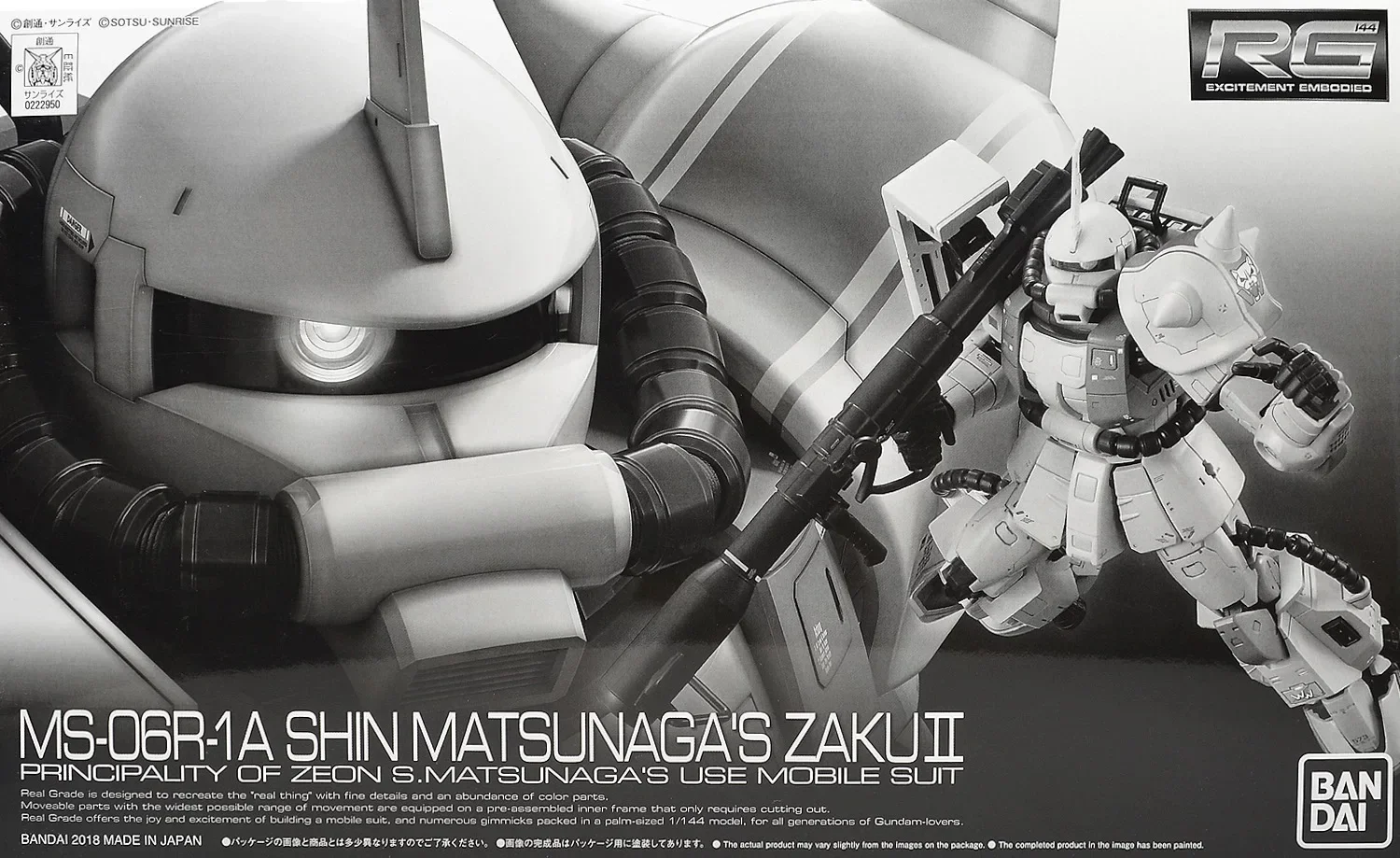 BANDAI MS-06R-1 ZAKU II ガンタンク プラモデル LIMITED Premium Bandai RG 1/144 MS-06R-1A Zaku II for Shin