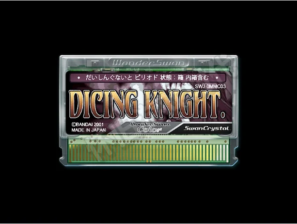ワンダースワンソフト DICING KNIGHT.(だいしんぐないと ピリオド 