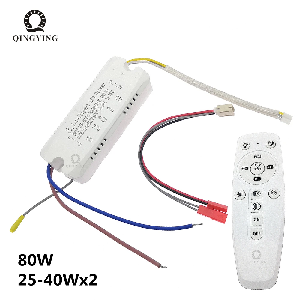 1pcs  AC220V 2.4G RF Intelligent LED Driver 25-40Wx2 80W DC75-140V Remote & App Control  Color Changeable Dimming Transformer