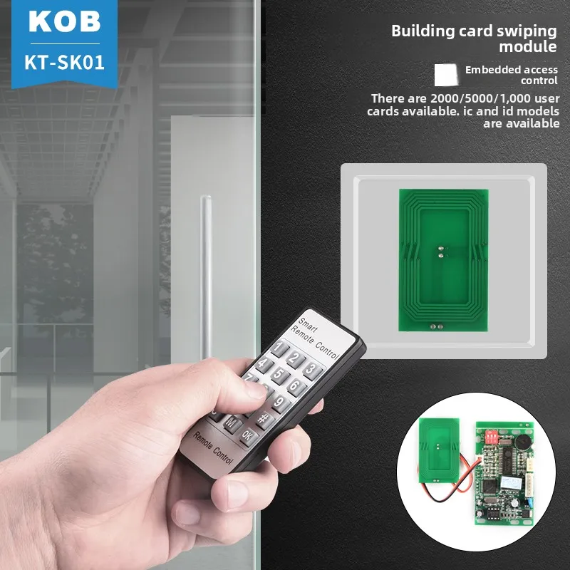 community building card swiping module embedded management card access control machine master card building accessory