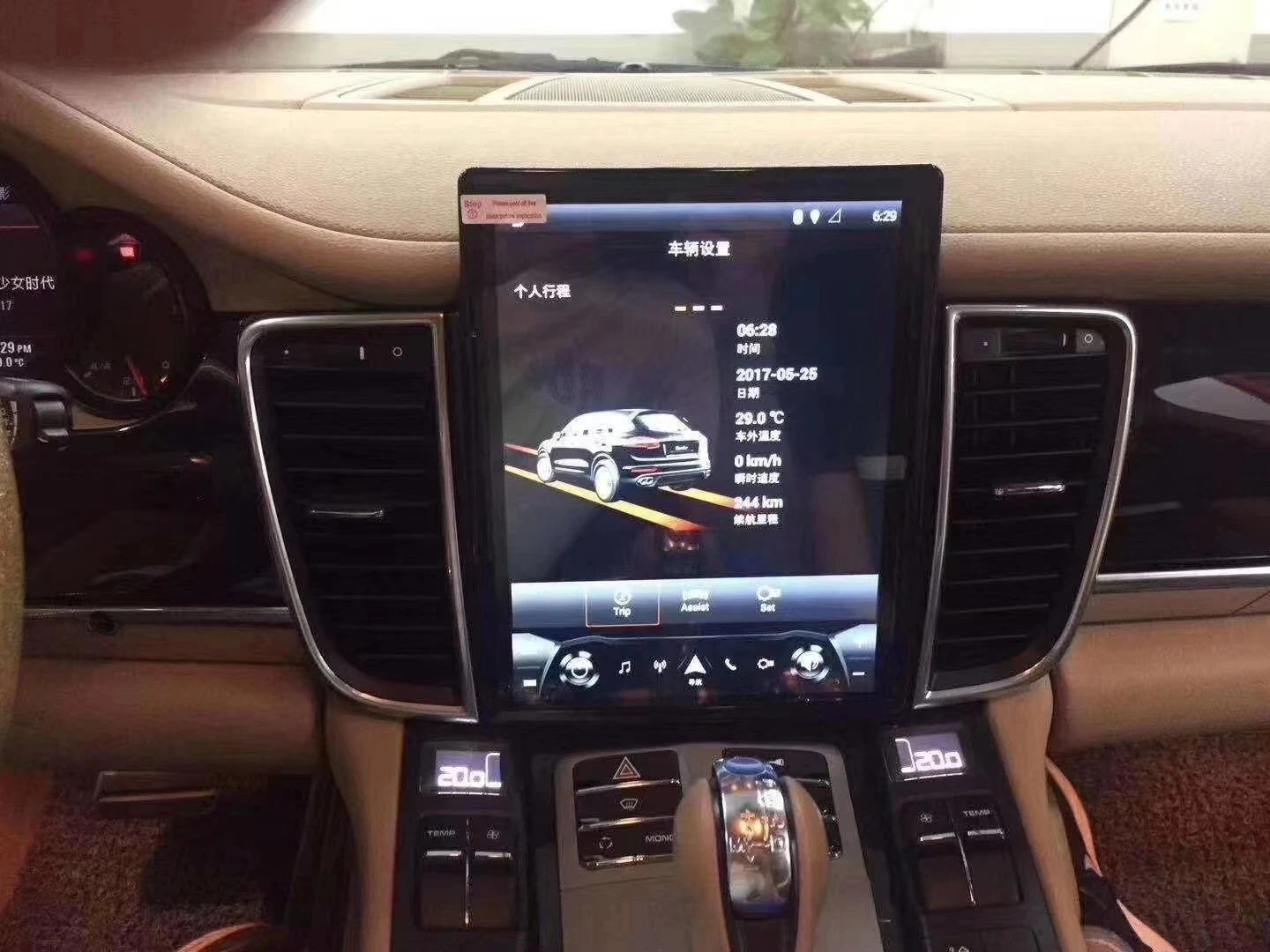 

Android Car Gps Vertical Screen For Porsche Panamera 2010-2016 Gps 9.7 Inch Ram 4g Rom 64g Car Multimedia Play Navigation Stereo
