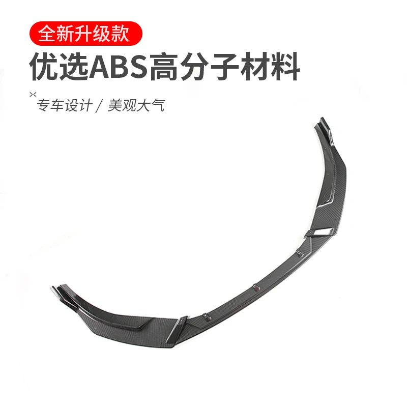 XPENG P7/P5 2020-2022용 전면 립 스플리터 ? 탄소 섬유 범퍼 립 스포일러 ? 스포티하고 보호적인 전면 엔드 업그레이드