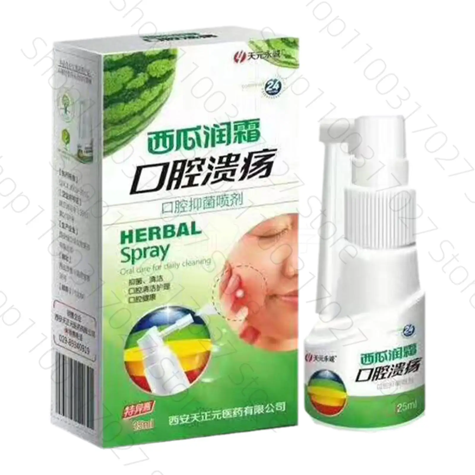 Herbal Oral Spray Watermelon Cream Antibacterial Spray Ulcer Pain Relief Spray Antibacterial Treatment Health Care Fresh Breath
