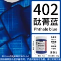 Phthalo Blue
