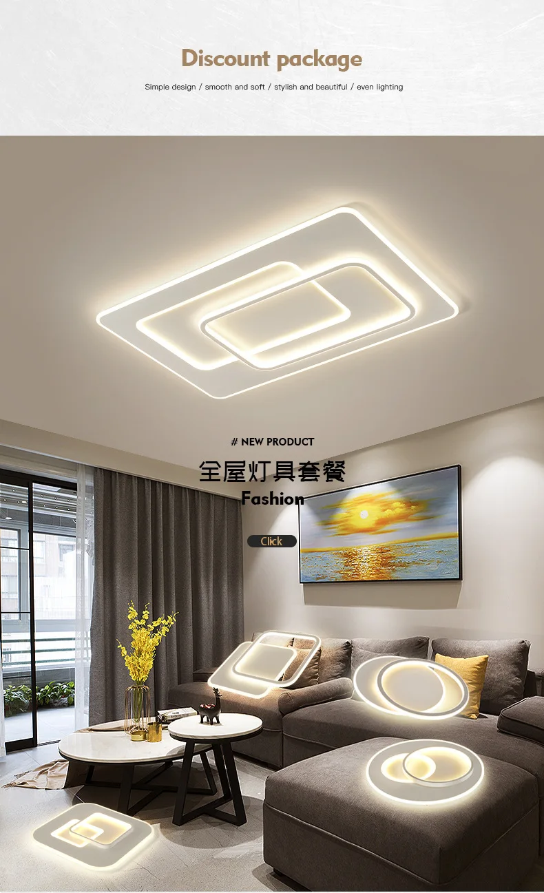 

Новинка 2023, потолочная лампа, современная простая лампа для гостиной, лампа для спальни, роскошная декоративная лампа для Кабинета