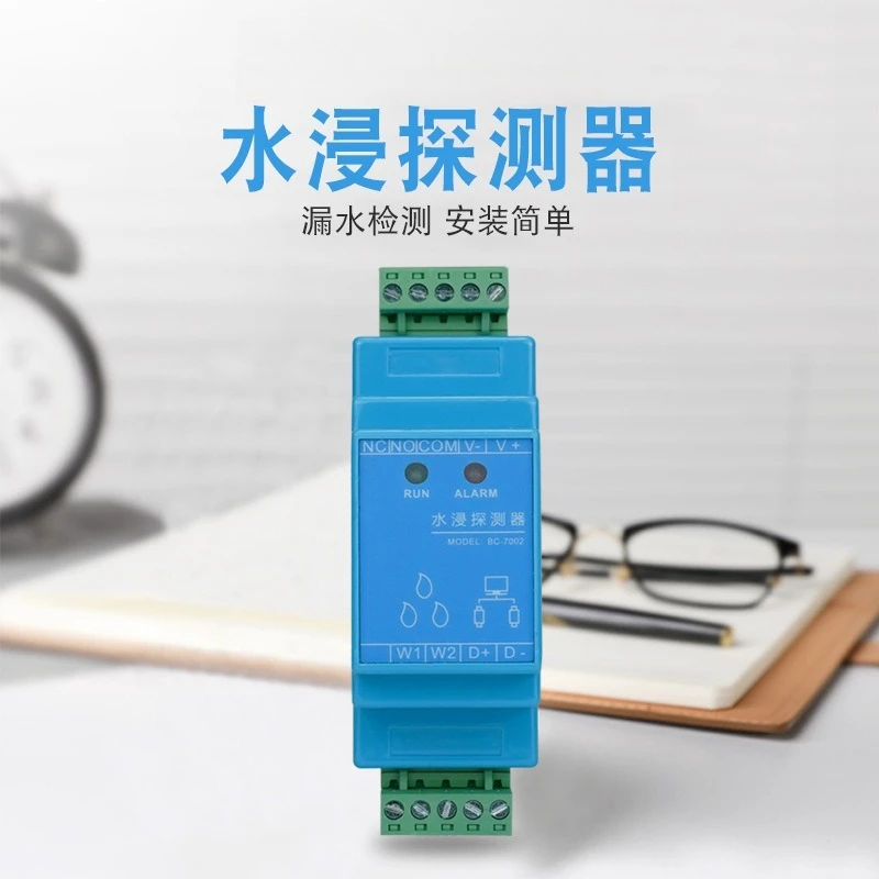 BC-7002 수침 감지기, 소형 컴퓨터실, 실험실 및 기지국에 적합