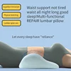 Lumbar Pillow Bed Sleeping Lumbar Cushion Special Lumbar Disc Herniation Lumbar Support Lumbar Cushion Sleep Lumbar Support 1