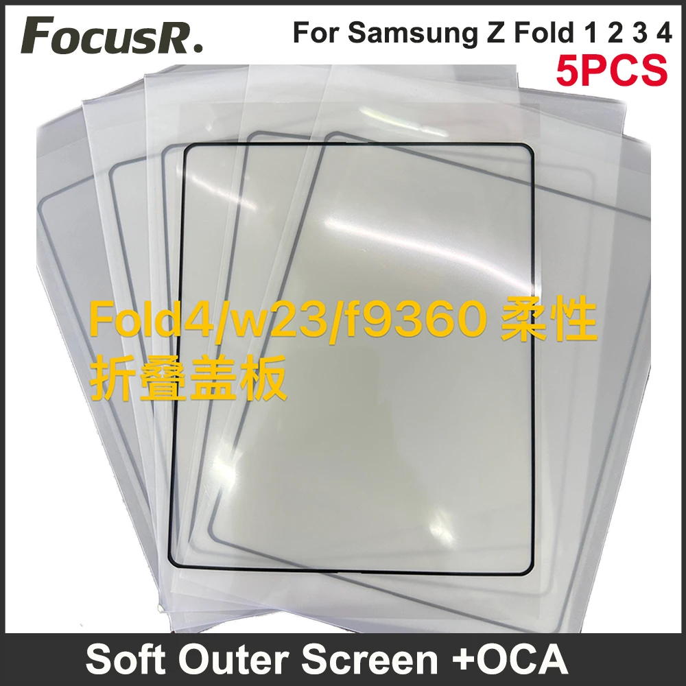 

5 шт., Защитная пленка для Samsung Galaxy Z Fold 1 2 3 4