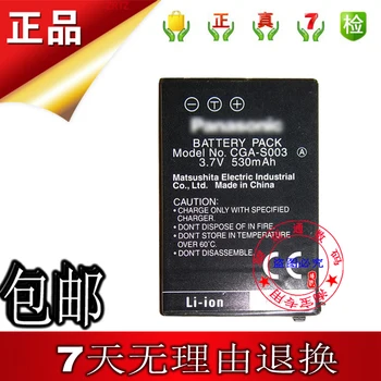 battery For Panasonic sv-as10 sv-as10 sv-av50 cga-s003e vw-vba 05 camera lithium battery