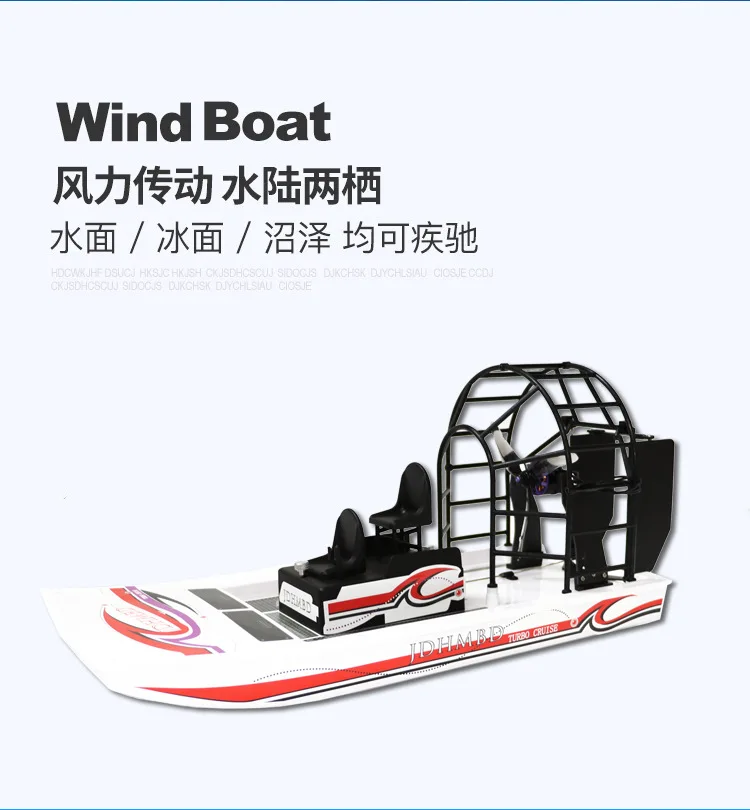 Electric boat model 2.4G remote control boat pneumatic Rc toy Diy amphibious rescue hovercraft children's outdoor toy gift 3