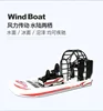 Electric boat model 2.4G remote control boat pneumatic Rc toy Diy amphibious rescue hovercraft children's outdoor toy gift 3