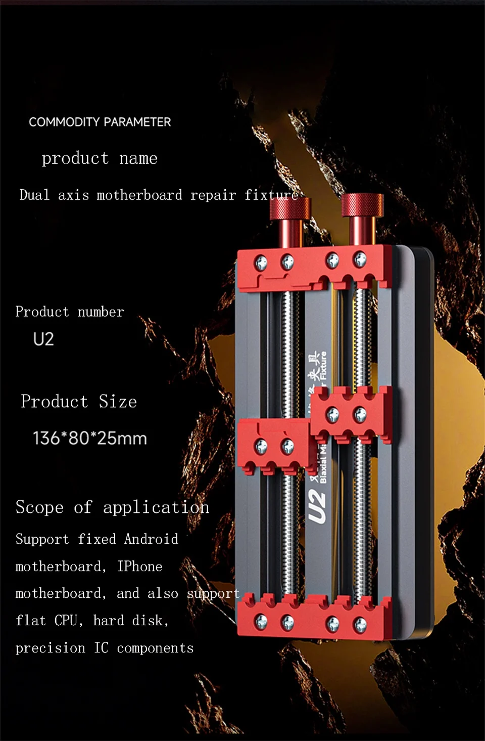 Xinzhizao U2 Dual Bearing Welding Repair Tool Motherboard PCB