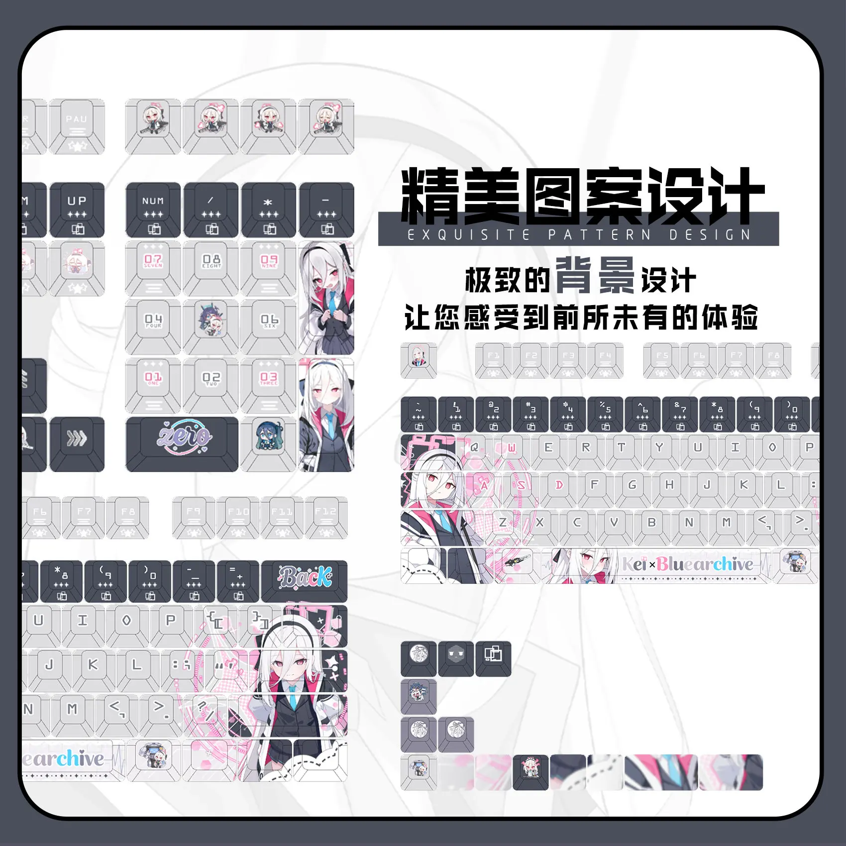 블루 아카이브 케이 키캡 122키 게이밍 애니메이션 PBT 염료승화 체리 키캡 (Made68, Mad68, Wooting 60 호환)
