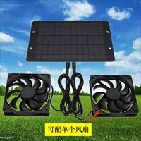 12V ventilateur solaire chargeur solaire ventilateur d'échappement ventilateur panneau solaire alimenté ventilateur extracteur d'air pour chien poulailler RV serre ventilateur 6