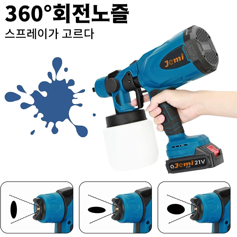 3 л /21V ͸ ִ 1500W  Ʈ л,   800ML ڵ Ʈ л