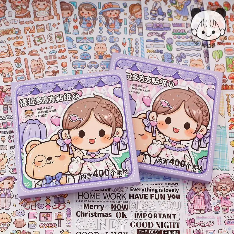 

Cute Character Outfit Washi Paper Sticker Handbook Decoration Tira Multi-square Sticker 2 Crystal Ink Handbook Sticker Children