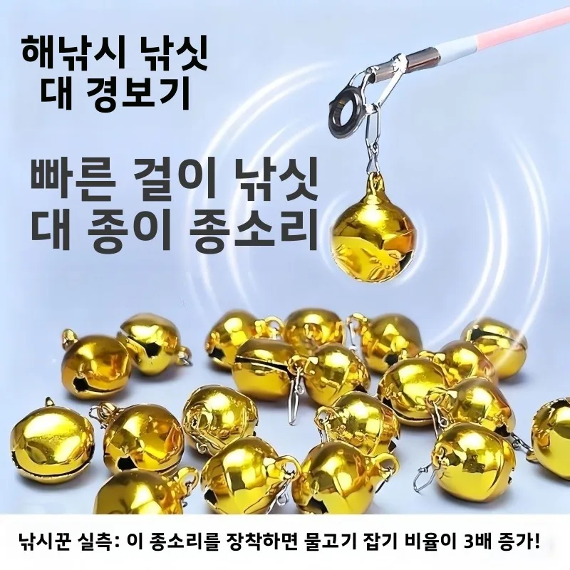 새로운 낚시벨 큰 소리 바다 낚싯대벨 자동 알람 기능이 있어 낚싯대를 흔들지 않아도 작동하는 낚싯대 캐스팅 로드 래프트 낚싯대 특수 낚싯대