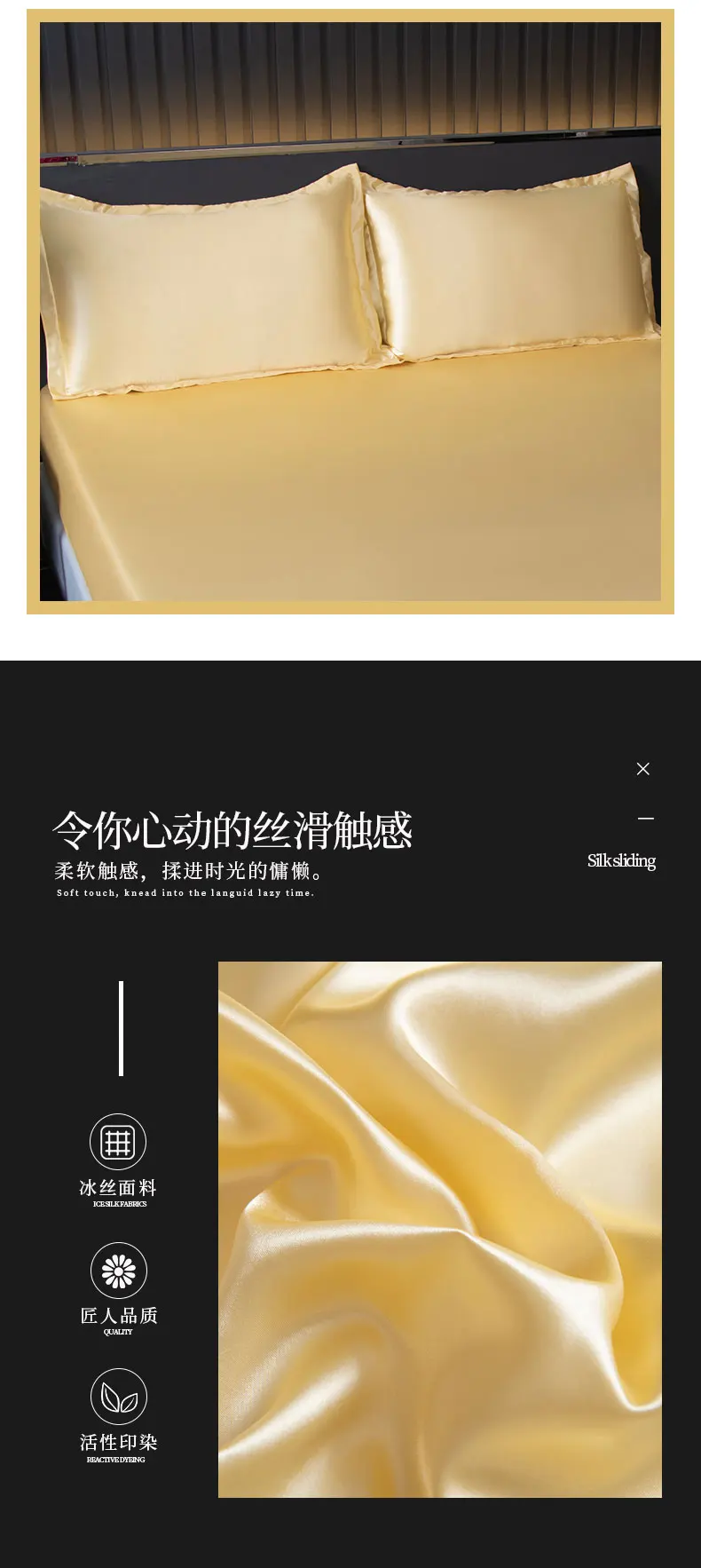 Description Picture 3 of itemSatin Sheet With Elastic Belt Replacement Fitted Sheet European Mattress Cover/140/160/200/Double Sheet No Pillowcase