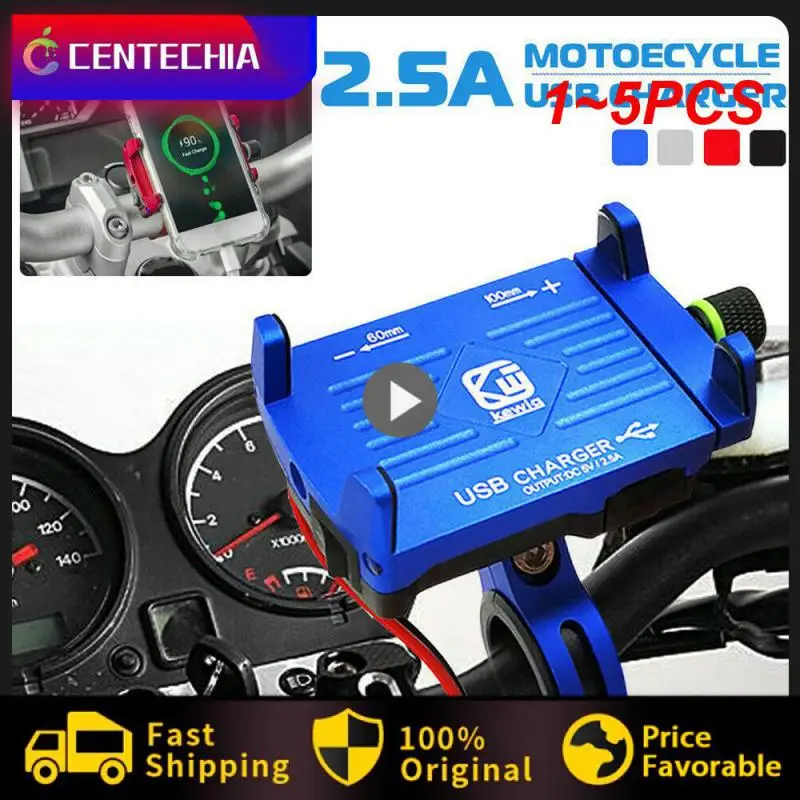 

Держатель для мотоцикла с USB-зарядкой, 1-5 шт.