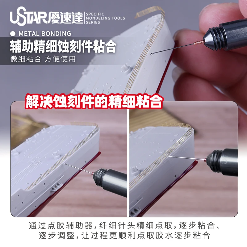Model Tools Assembly Model Building tool Glue Dispensing Aid Dispensing needles Precise control of glue light and portable For Model DIY