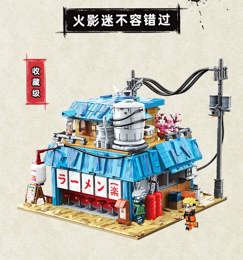 Lego Naruto Ichiraku Ramen Shop, Naruto Anime Shop