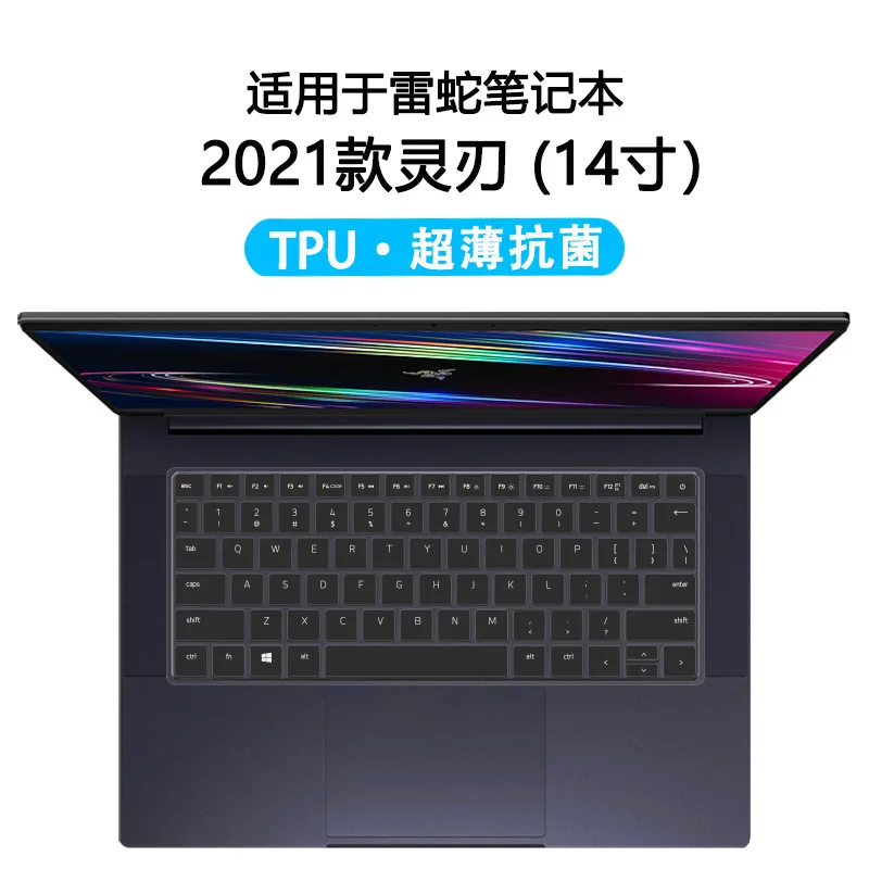 Pellicola Di Copertura Per Tastiera In Tpu Trasparente Ad Alta Trasparenza Per 2020 Razer Blade Stealth 13 Rz09-0310 2021-2022 Blade 14 Rz09-0370 Rz09