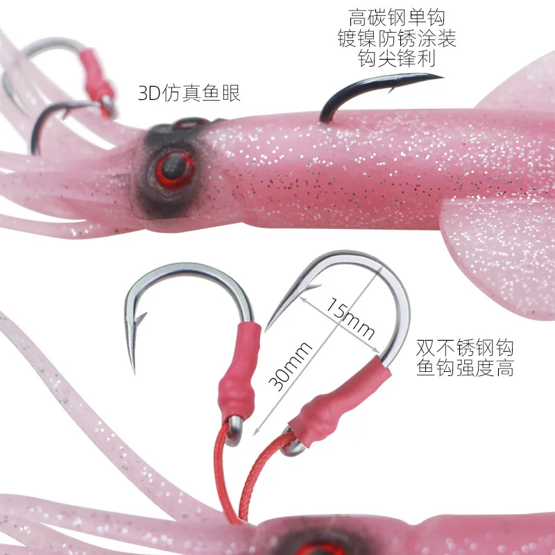 AS-Soft Lure Squid Saias Isca, Borracha de PVC Artificial, Trolling, Polvo, Barco, Pesca Marítima, 21cm, 120g