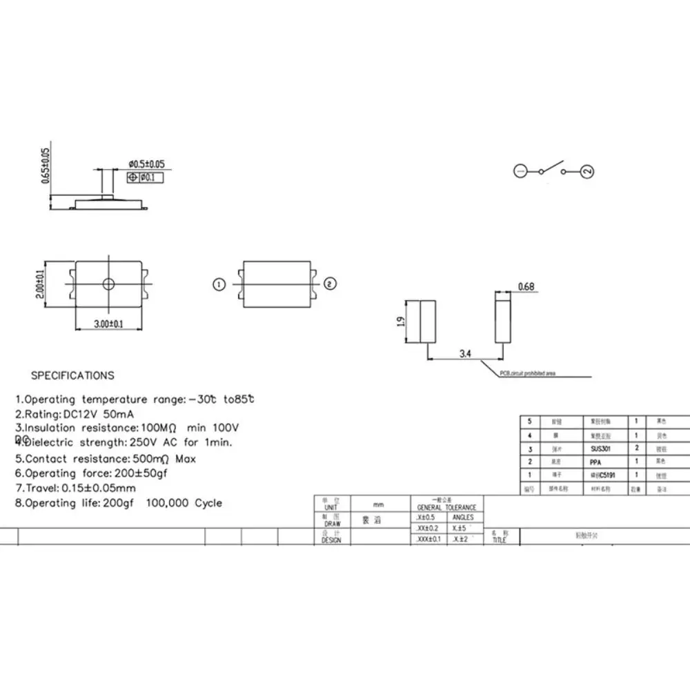 50pcs U Tactile Push Button Switch 4 Pin Micro Switch SMD Mini Thin Thin Film Key Light Touch 2x3x0.6mm
