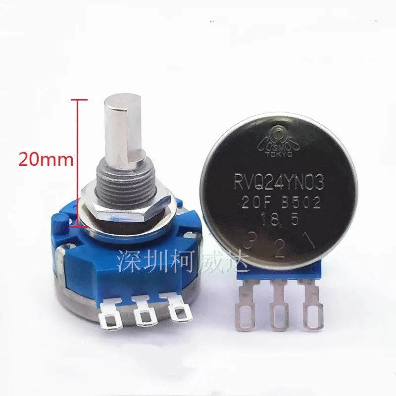 Single loop high life potentiometer RVQ24YN03 20F B502 B5K&Omega; Game machine racing potentiometer 1PCS