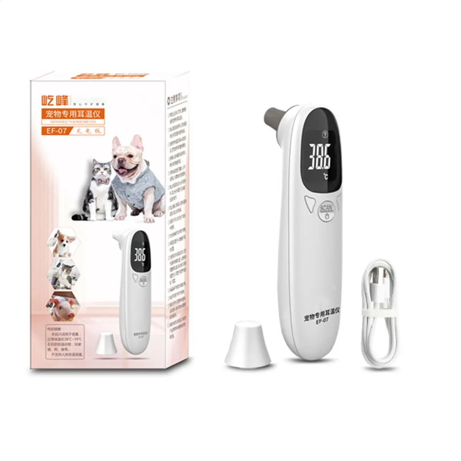 NEW Pet Dog Cat Ear Digital Thermometers Animal Measuring Non-Contact Electronic Highly Accurate Pet Supplies