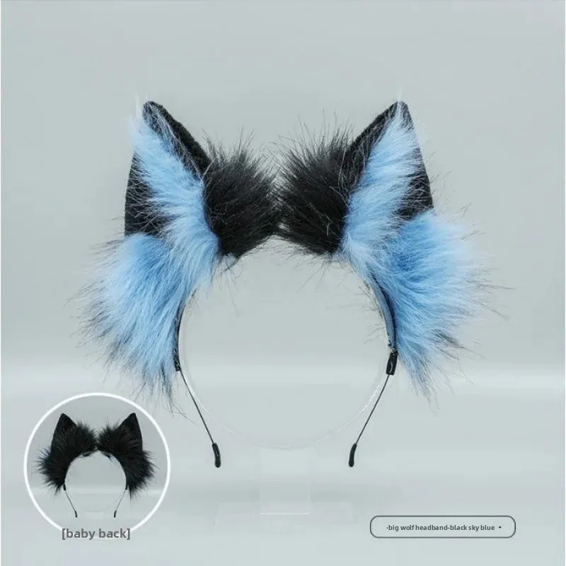 Wolf hair band-black sky blue
