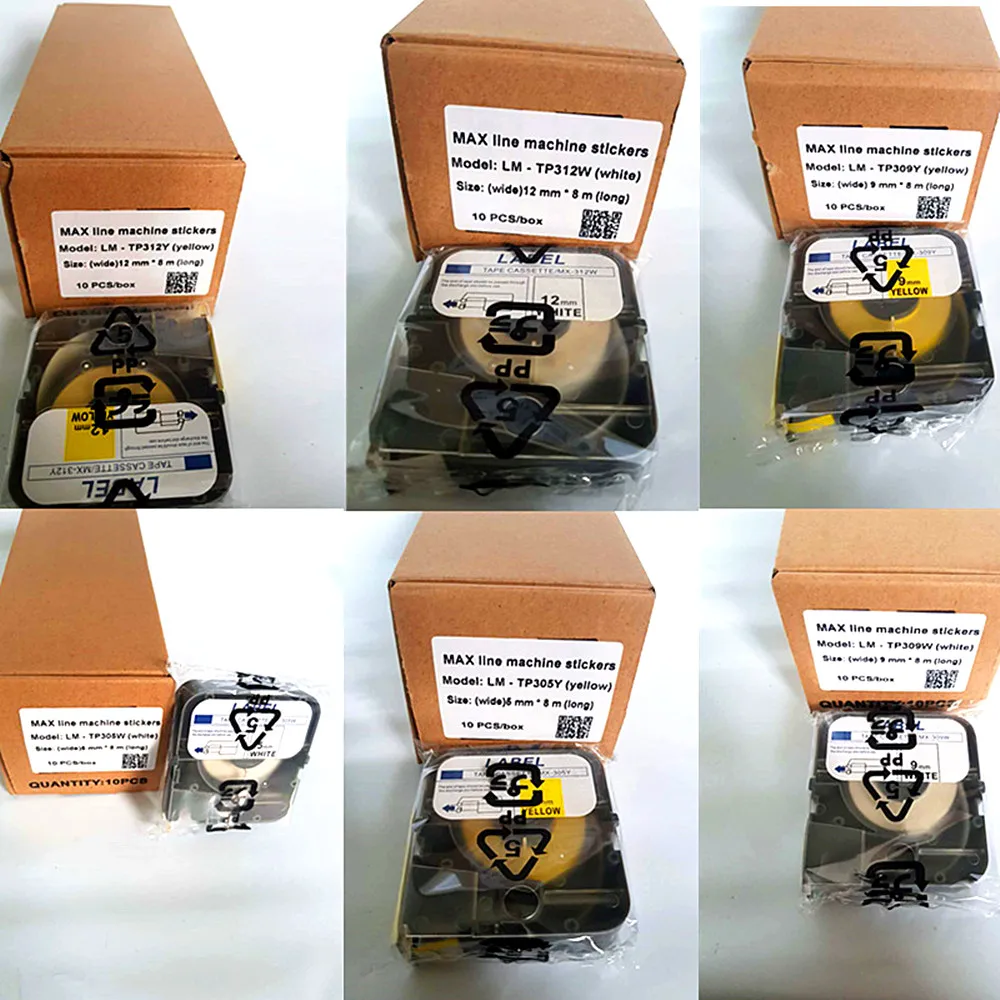 Кассета для этикеток 5-9-12 мм × 8 м (белый, желтый)