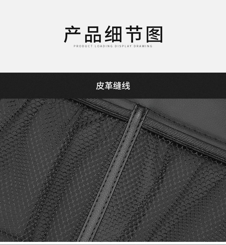 Für geely boyue l fx11 kofferraum aufbewahrung tasche multifunktion ale sitzlehnen aufbewahrung tasche im kofferraum für geely boyue l fx11 – Detail 11