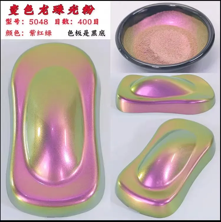 카멜레온 파우더, 컬러 시프트 효과 진주 파우더, 크롬 루즈 아이섀도우 안료, 색상 변경 운모 파우더, 25 g/bag